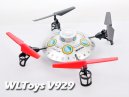 Aera 51 UFO canopy - Eflite MQX, WL V929 ,V949