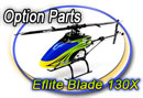 Blade 130X Upgrades