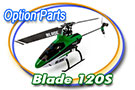 Blade 120S Upgrades