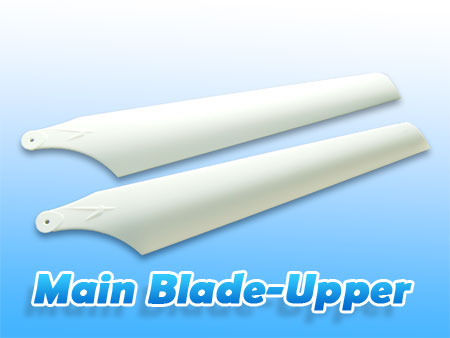 Main Blade-Upper White (Big Lama) - Click Image to Close