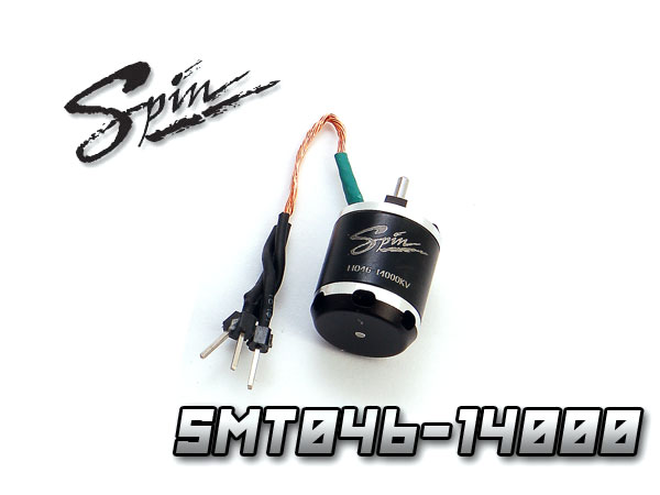 Spin Brushless Out-Run 14000kv (13D x 10H mm) - Click Image to Close