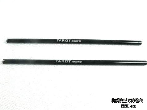 Tarot 250 Tail Boom-Black - Click Image to Close