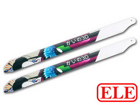 ELERC Patern Carbon Main Blades - 325mm FG325-04