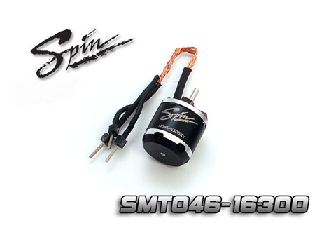 Spin Brushless Out-Runner H046-16300Kv (13D x 08H mm)