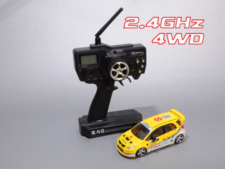 FireLap 4WD (SUZUKI SX4 Yellow ) RTR set